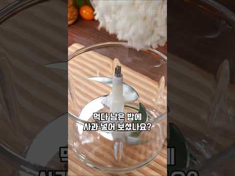 집밥레시피 사과찜빵 간단하게 만들기