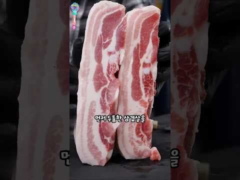 부타동 레시피 정호영 셰프 스타일로 간단하게 만들기